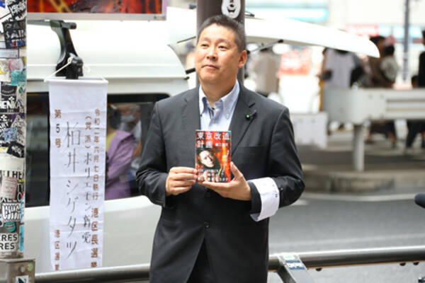 都知事選の泡沫候補 ロマン優光連載164 年7月3日 エキサイトニュース