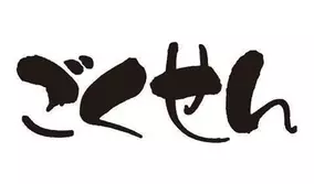 やまとなでしこ の名セリフ 残念ながらあなたといると に反響 カットシーンに不満の声も 年7月14日 エキサイトニュース