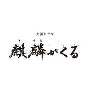 フジ Our House 視聴率急落が止まらない こんな芦田愛菜 見たくない 子役に同情の声 16年5月9日 エキサイトニュース