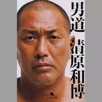 清原に続く 薬物疑惑 アスリート浮上 激ヤセに丸刈り ブログが不気味 のウワサ 2016年4月3日 エキサイトニュース