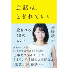 生田斗真 熱愛のニュース 芸能総合 件 エキサイトニュース