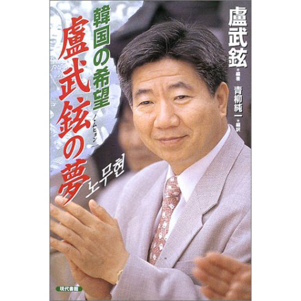 前編 マスコミや世論に追い込まれて亡くなった有名人 14年10月8日 エキサイトニュース