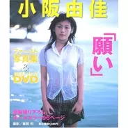 前編 グランプリを獲得して消えたアイドルたち 14年11月9日 エキサイトニュース