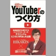 ヤマト運輸を恫喝 Youtuberとして活動中の27歳チェーンソー男を逮捕 17年1月6日 エキサイトニュース