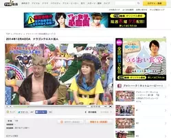 アメトーーク かまいたち山内の 猫好き に疑問 ペットショップって 21年8月28日 エキサイトニュース