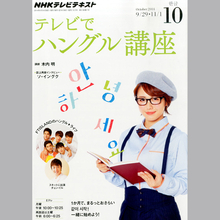 親友だった熊田曜子と磯山さやか、不仲説の原因は!?