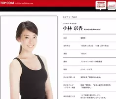 佐々木希 アンジャッシュ渡部建と始めていた 決意の婚前同棲 17年1月17日 エキサイトニュース