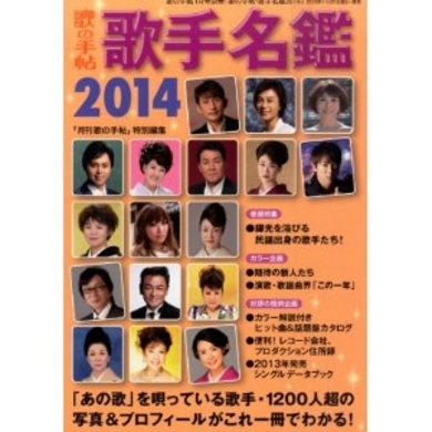 大野智が歌唱を放棄 嵐 Fns歌謡祭での口パクに視聴者が興ざめ 19年12月7日 エキサイトニュース