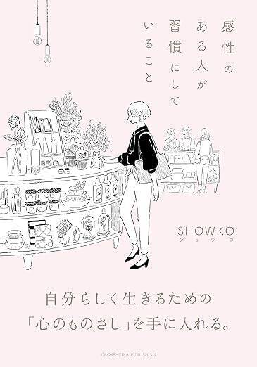 心を休める習慣は、一本の線から始まるークラフトフルネスで学んだこと