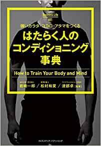 眠れないのは理由がある。心地よい眠りのために実践すべき４つのこと
