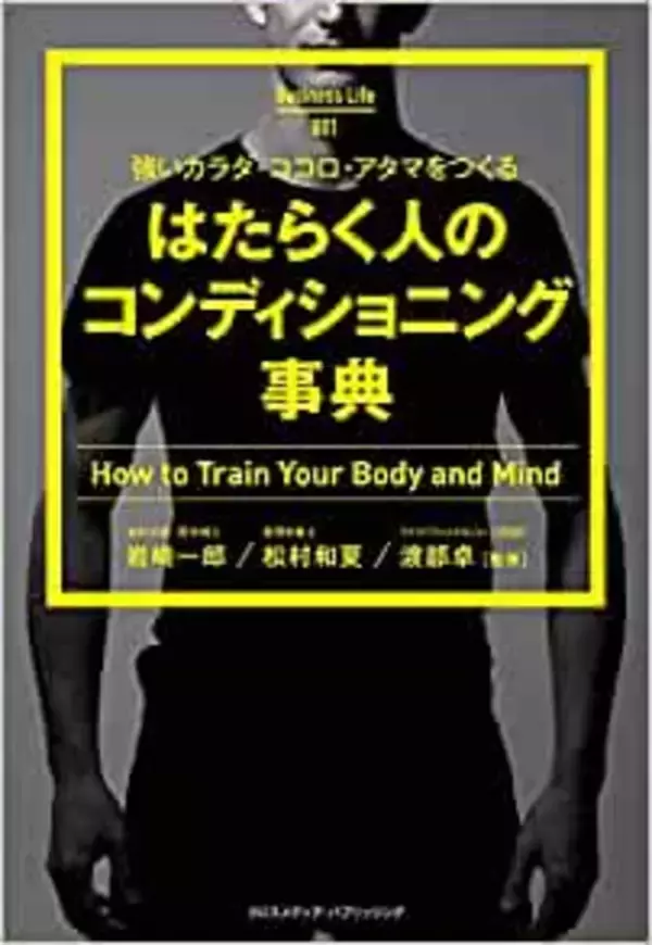 「眠れないのは理由がある。心地よい眠りのために実践すべき４つのこと」の画像