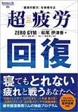 「眠れないのは理由がある。心地よい眠りのために実践すべき４つのこと」の画像5