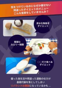 酵素でダルさ軽減、ダイエット効果も！？話題のローフードとは？