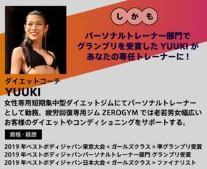 酵素でダルさ軽減、ダイエット効果も！？話題のローフードとは？