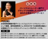 「酵素でダルさ軽減、ダイエット効果も！？話題のローフードとは？」の画像4