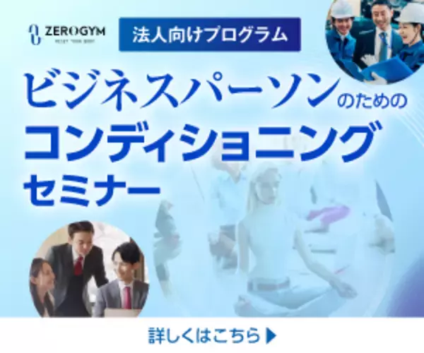 「マルチタスク時代に必要なマインドフルネス習慣」の画像