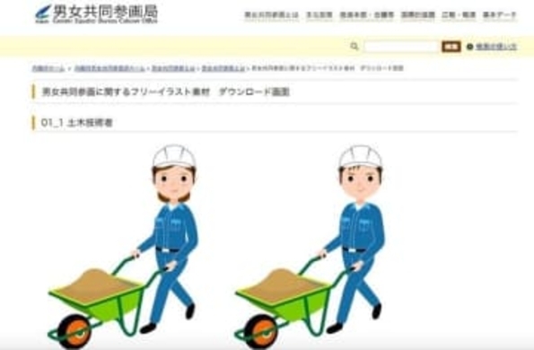 いらすとや新元号令和関連の素材を公開 仕事が早い と驚きの声も エキサイトニュース