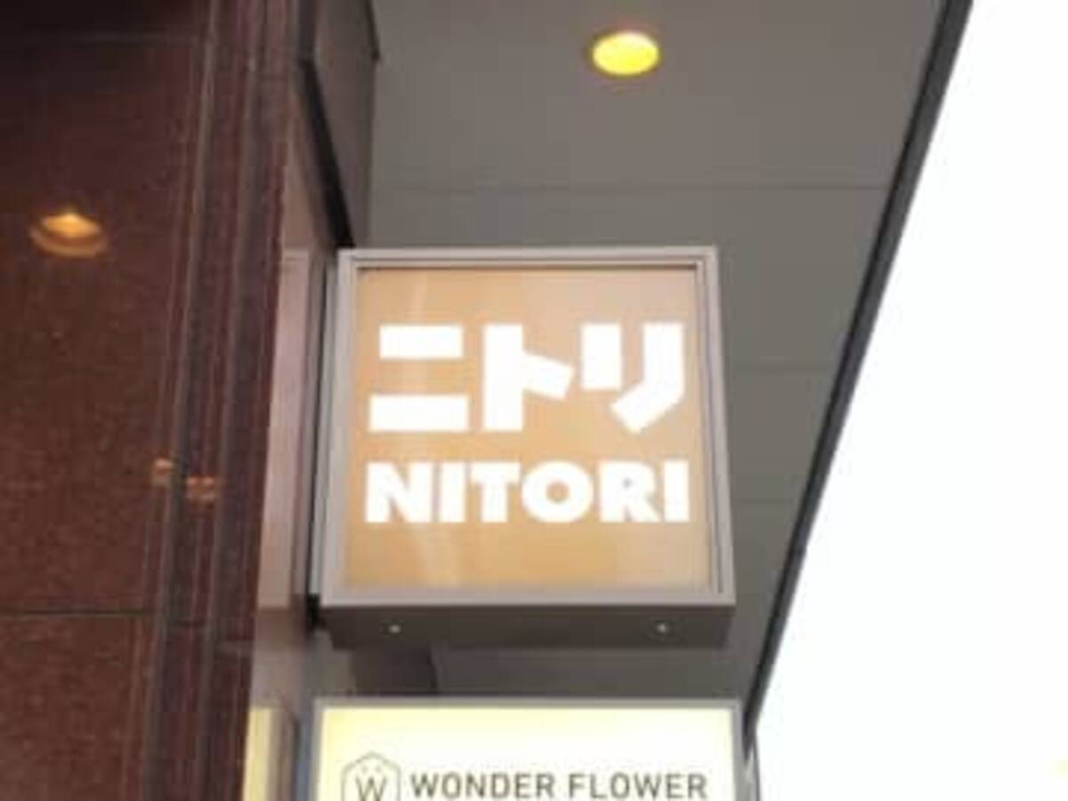 浮かせて収納できるの ニトリの お掃除グッズ でトイレ掃除がちょっと好きになった 21年5月21日 エキサイトニュース