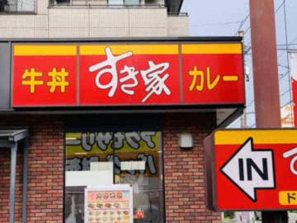 これは新感覚だわ すき家の 混ぜて食べる牛丼 が美味しすぎてビビった 21年5月22日 エキサイトニュース