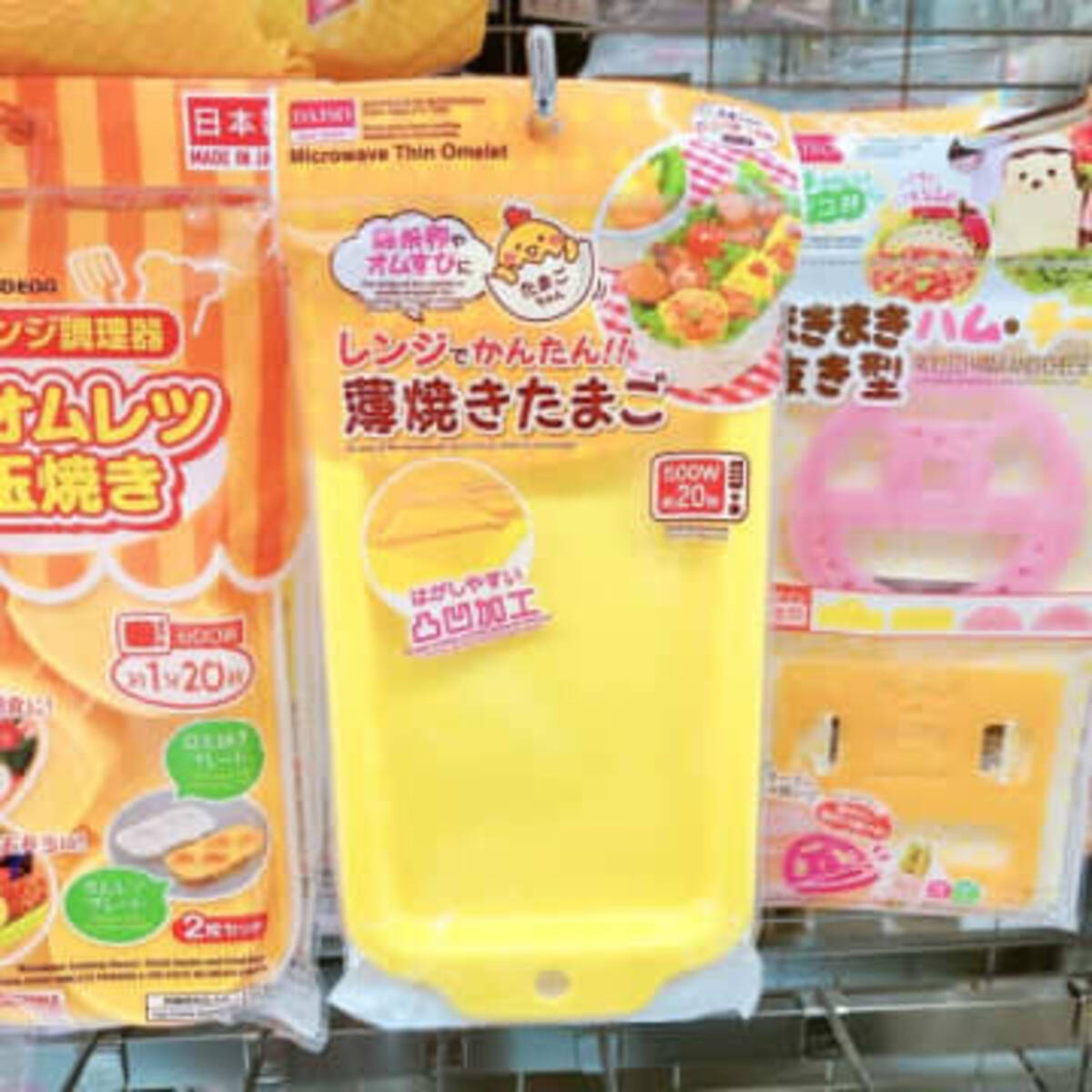 今までの苦労はなんだったの ダイソー レンジで薄焼き卵 の便利さが革命的 21年6月9日 エキサイトニュース