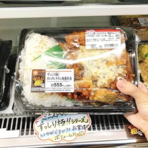 ボリュームすごすぎて笑った ミニストップの 特大ランチ 10kcal超えの弁当なんて初めて見たよ 21年8月14日 エキサイトニュース