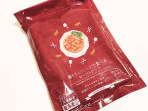 399円のクオリティ超えてるって ローソンの ローストビーフ は夢中で食べちゃうウマさです 21年8月24日 エキサイトニュース