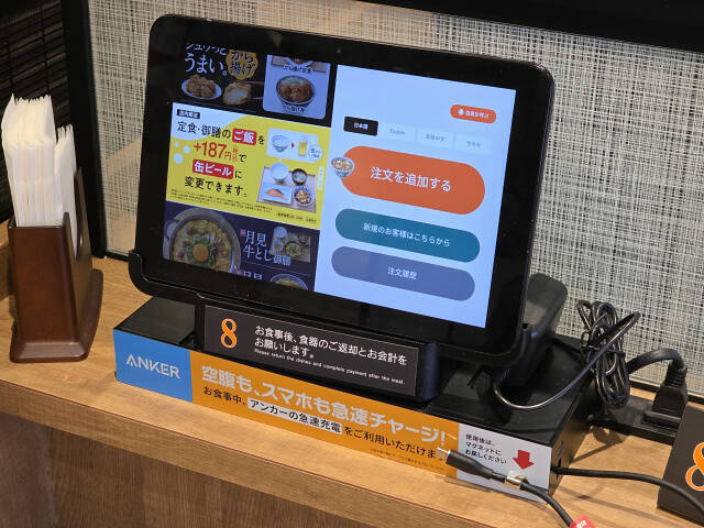 Anker「無料急速充電スポット」空港にも設置、すぐにスマホのバッテリーを満タンにできる便利なインフラどんどん拡大中