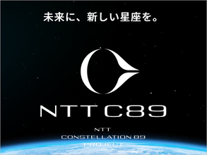 ドコモ「衛星通信」2026年4月以降に開始、au Starlink Direct対抗で4G対応スマホすべてが対象に