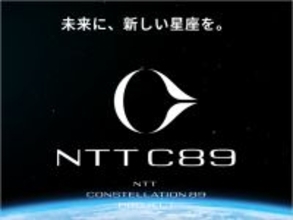 ドコモ「衛星通信」2026年4月以降に開始、au Starlink Direct対抗で4G対応スマホすべてが対象に