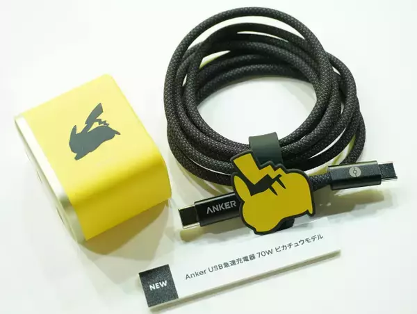 「【ポケモン】Anker「ピカチュウ仕様の充電アイテム」レビュー、急速充電器やトラベルポーチ、変換プラグなど旅が楽しくなるラインナップでイーブイデザインのイヤホンも」の画像