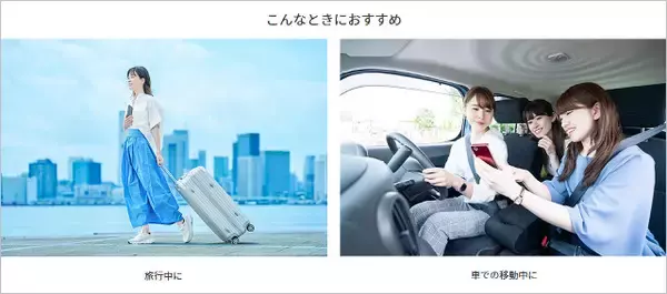 「au「データ1日放題（550円）」低料金プラン向けに販売中、1GBで1100円のドコモやソフトバンク圧倒の安さに」の画像