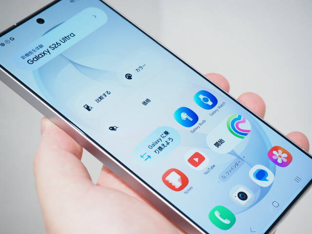 「Galaxy S26」3月12日発売で世界最速に、楽天モバイル版も登場など最新情報まとめ