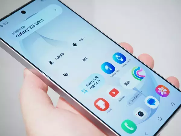 「「Galaxy S26」3月12日発売で世界最速に、楽天モバイル版も登場など最新情報まとめ」の画像