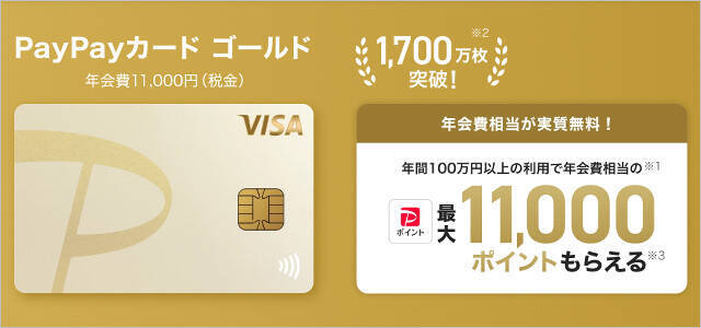 月額2508円で30GB使える「超！おトク割」ワイモバイルが実施、家族割や光回線のセット不要でahamoやUQ mobile、楽天モバイルに対抗
