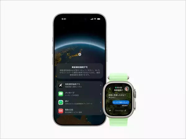 【無料】ドコモ、ソフトバンク「衛星通信でのメッセージ機能」iPhone 14以降に実装、山中や災害時など圏外でも連絡を取れるように