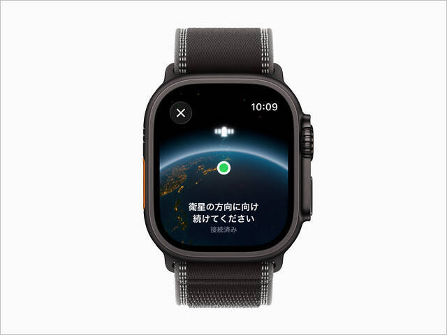 【無料】ドコモ、ソフトバンク「衛星通信でのメッセージ機能」iPhone 14以降に実装、山中や災害時など圏外でも連絡を取れるように