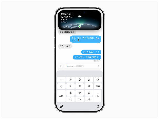 【無料】ドコモ、ソフトバンク「衛星通信でのメッセージ機能」iPhone 14以降に実装、山中や災害時など圏外でも連絡を取れるように