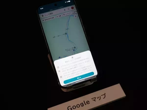 「au Starlink Direct「エリア2倍」に、フェリー航路など海上通信が一気に拡大して漁業でも活躍へ」の画像