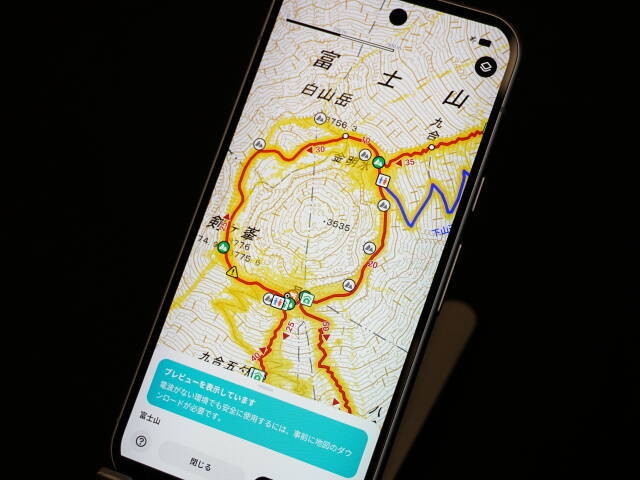 au Starlink Direct「エリア2倍」に、フェリー航路など海上通信が一気に拡大して漁業でも活躍へ