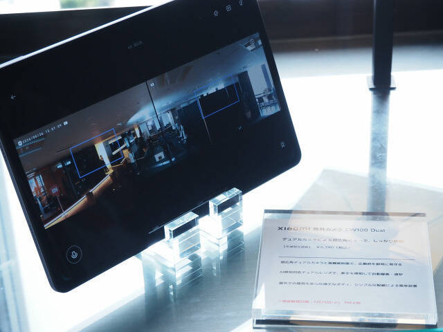 闇バイトを格安で対策できる「Xiaomi屋外カメラ CW100 Dual」レビュー、2眼仕様で『死角を作らない仕組み』に