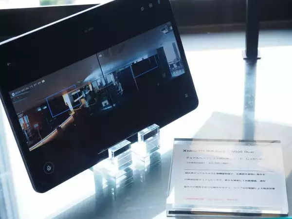 「闇バイトを格安で対策できる「Xiaomi屋外カメラ CW100 Dual」レビュー、2眼仕様で『死角を作らない仕組み』に」の画像