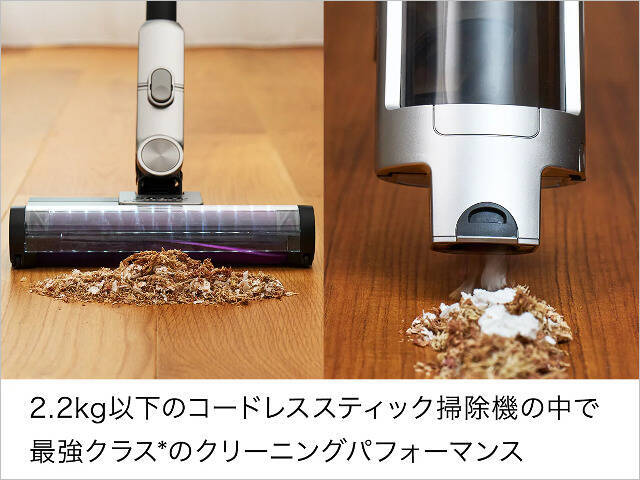 【特報】Shark「コードレススティック掃除機」63％オフで投げ売り、部屋中どこでも使えて自動ゴミ収集ドックも