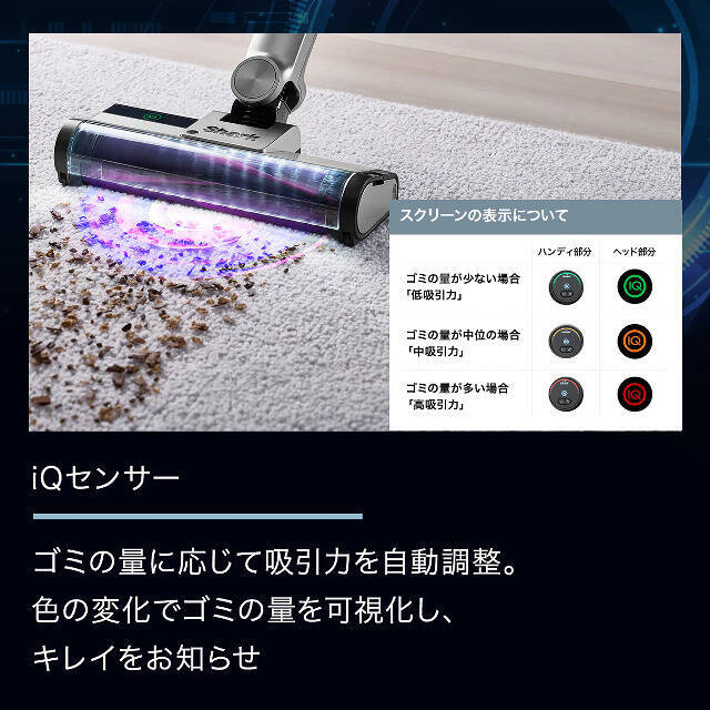 【特報】Shark「コードレススティック掃除機」63％オフで投げ売り、部屋中どこでも使えて自動ゴミ収集ドックも