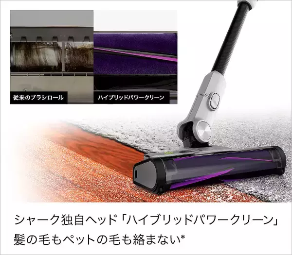 「【特報】Shark「コードレススティック掃除機」63％オフで投げ売り、部屋中どこでも使えて自動ゴミ収集ドックも」の画像