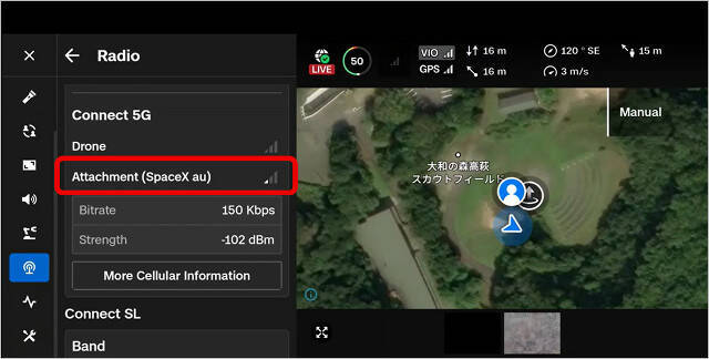 KDDI「圏外エリアでのドローン遠隔制御」衛星通信au Starlink Directで実現、災害時やクマ対策、インフラ点検などで活用へ