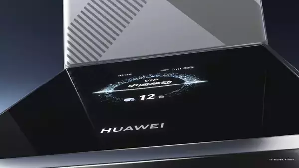 「【新機軸】ファーウェイ新機種「Huawei mobile X」発表、モバイルルーターを再定義するX字ボディに」の画像