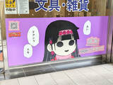 「【現地レポ】HUNTER×HUNTERリアルイベント「渋谷HUNTER街」体験してみた、115キャラが感謝を伝えるお祭り騒ぎに」の画像10
