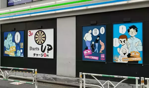 「【現地レポ】HUNTER×HUNTERリアルイベント「渋谷HUNTER街」体験してみた、115キャラが感謝を伝えるお祭り騒ぎに」の画像