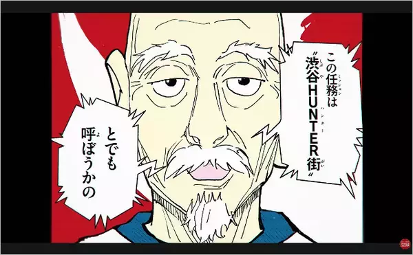 「【現地レポ】HUNTER×HUNTERリアルイベント「渋谷HUNTER街」体験してみた、115キャラが感謝を伝えるお祭り騒ぎに」の画像