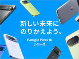 「Pixel 10や9など「複数の深刻な不具合」Android 17で発生中、タッチ操作できない、通信できない、文鎮化と盛り沢山に」の画像1